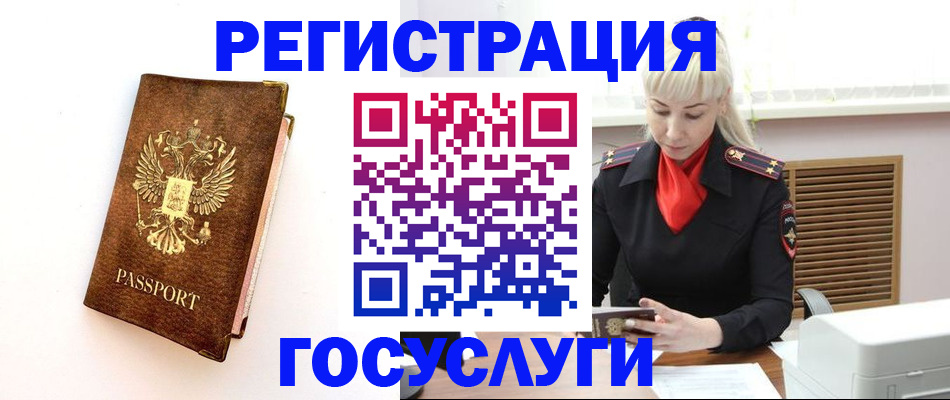 пропишу в квартире в Чаплыгине