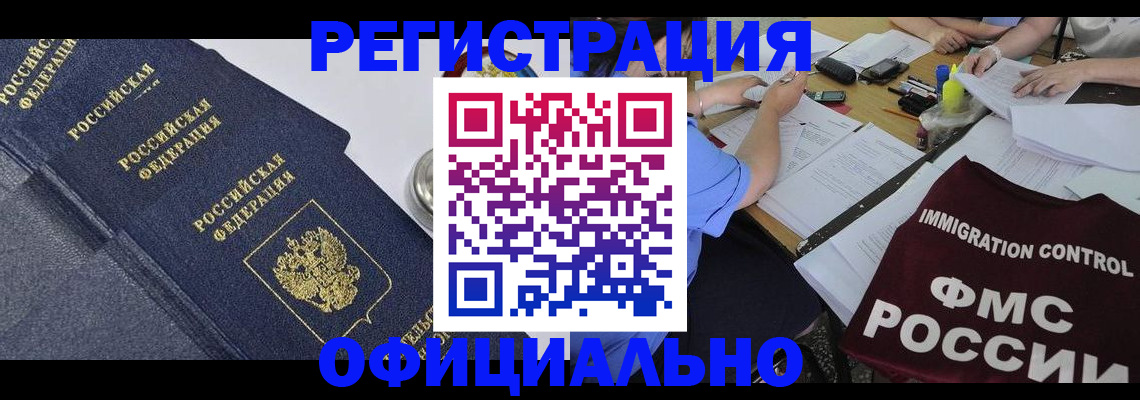 форма 3 в Чаплыгине